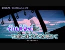 【ニコカラ】地球をあげる〈はるまきごはん×LUMi〉【on_v】