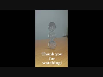 コインを積むだけの簡単なお仕事（８）