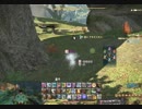 【ＦＦ１４】忍者流エウレカの歩き方