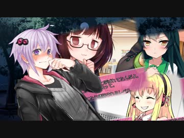 「伝説の先輩」【茜空/導入編/総合3話/VOICEROID劇場】