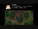 【フリゲ】　ヒトミサキ　第十六話　【推理ADV】