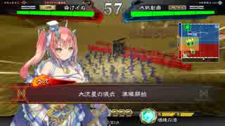 【三国志大戦4】おにいちゃんと呼んで下さい、お願いします。185