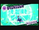 Nintendo Switch 星のカービィ スターアライズ 初見プレイ その１１