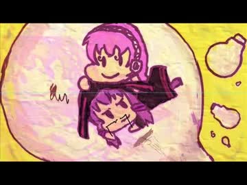 【巡音ルカ・結月ゆかり】『“電球の中みたい”』