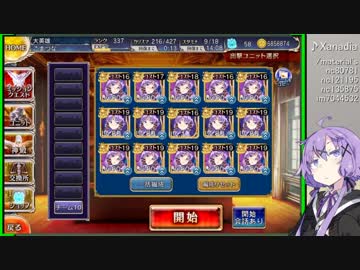 リルケと休日 ＃１９ 断崖の来襲