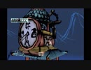 【ほぼ初見実況】大神~のんびりEDを目指します~【悠衣(ユイ)】part74