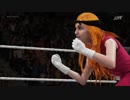 【エキプロ】林原めぐみ4ファイターズ【WWE2K18】