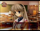 生意気な後輩JKに蹴られたい　その6【CLANNAD実況】