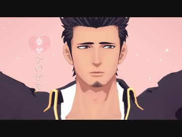 【MMD銀魂】さようなら、ゴリ泥棒さん