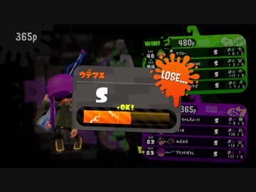 スクイックリン志向のスプラトゥーン2part2【疲労とともにエイムは狂う】字幕プレイ