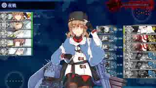 艦これ2017冬イベント　難易度甲でE-6突破
