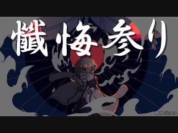 【人力刀剣乱舞】神様も夜は寂しいから【髭切】