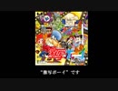 【ゆっくり解説】R-TYPE FINALの元ネタを検証 part29【映画回】