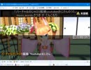 バーチャルのじゃロリ狐娘Youtuberおじさんのうたの歌詞をタイピングするゲーム