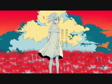 ヨヒラ / Muu.