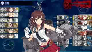 艦これ2017冬イベント　難易度甲でE-7突破