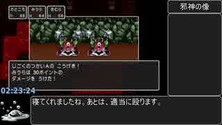 PS4版DQ2RTA_3:57:59_PART6/10