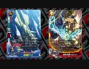 【バディファイト】レッツ！休日同好会part18