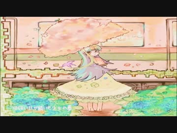 【春ニカ祭2018】つまらない日が続いた少女の夢【NNI】