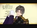 【MMD刀剣乱舞】【人力】なでなで【へし切長谷部】