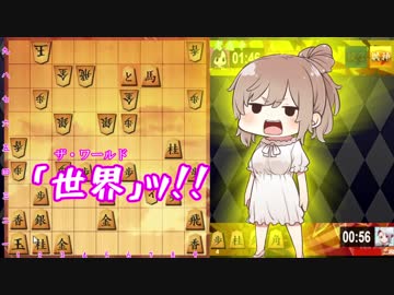 暇だから 将棋をしよう ささらちゃん #2