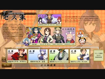 《プレイ動画》Rance X －決戦－ Part 39《ランス10》