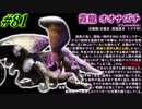 【MHXX 実況】#81 MHWまでにXXやるには遅すぎた男！【オオナズチ】