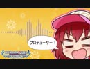 【音MAD】村上巴が「プロデューサー」って呼んでくれるだけ