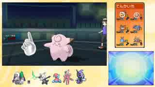 [ポケモンUSM/WCS]悲しみを強さに…12　”これはTrick Room Instruct(QR)”