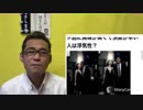 知識）こういう人は浮気しないタイプ