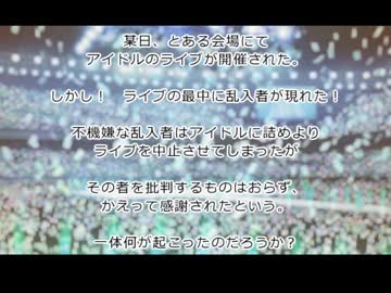 【Novelsm@ster】七尾百合子とウミガメのスープ　13杯目　その1