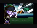 【第3次スーパーロボット大戦α -終焉の銀河へ-】 プレイ動画 Part45