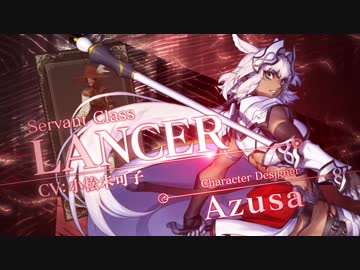 【FGO第二部】Fate/Grand Order 第3弾 ランサー編 4週連続･全8種クラス別TV-CM