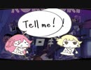 【マッシュアップ】ロキ　×　てるみい