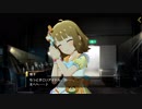 【ミリシタ】おしゃまな女の子 周防桃子 覚醒エピソードコミュ【周防桃子】