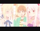 アニメ「衛宮さんちの今日のごはん」Blu-ray&DVD 第一巻 発売告知PV