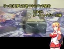 ゆっくり妖夢と弦巻マキのパック開封　いまさらダークセイヴァーズ編