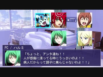 次世代達でストライド・クトゥルフ！１７（終）