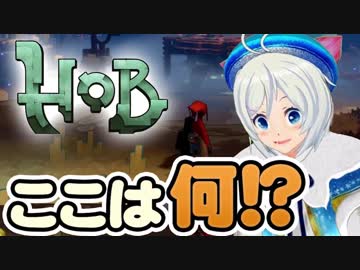 【女子実況】探索してたらOO見つけた！【Hob】