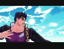 【ジョジョMMD】承太郎で曖昧さ回避