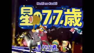 ハリウッドザコシショウ ビックカメラ Sm Nicogame