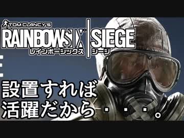 【実況】いまさらレインボーシックスシージを買った男。【101】