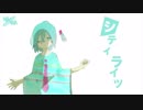 ケイゴリ【シティライツ】歌ってみた