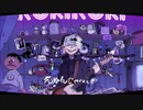 【歌ってみた＆RAP】ロキ 【るたxみんた】