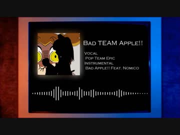 Bad TEAM Apple!!【マッシュアップ】