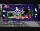 スーパー南条タイム その６２ 【ゲンムvsレーザー】