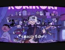 【UTAUカバー】 ロキ【廻音シュウ・暗鳴ニュイ】