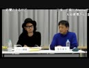 麻原彰晃三女出演　裁判終結でオウム問題を終わりにしていいのか