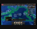 歴史をさっぱり知らない男が、大日本帝国を勝利に導く(HOI4)part6