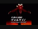 アングラウォーカー　戦士でプレイPart13